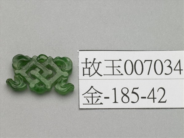 翠玉方勝式腰結