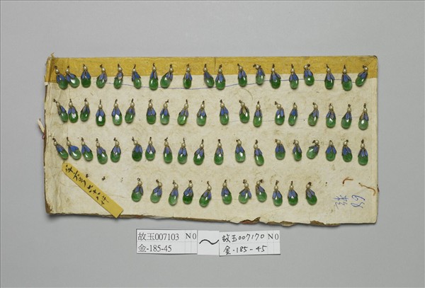 點翠嵌珠綠玉小墜