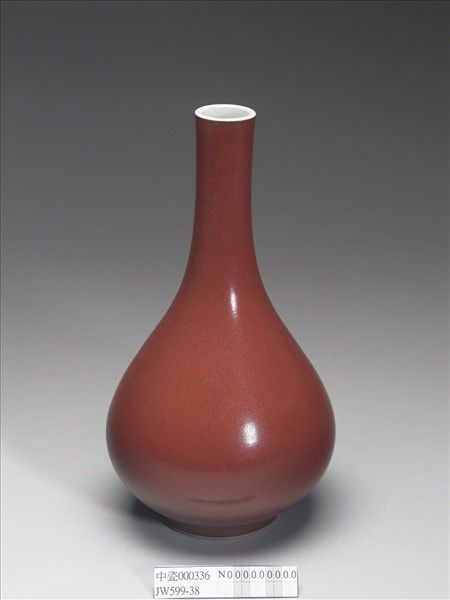 霽紅釉直口瓶
