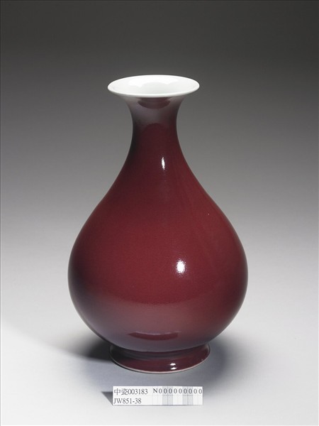 霽紅釉玉壺春瓶