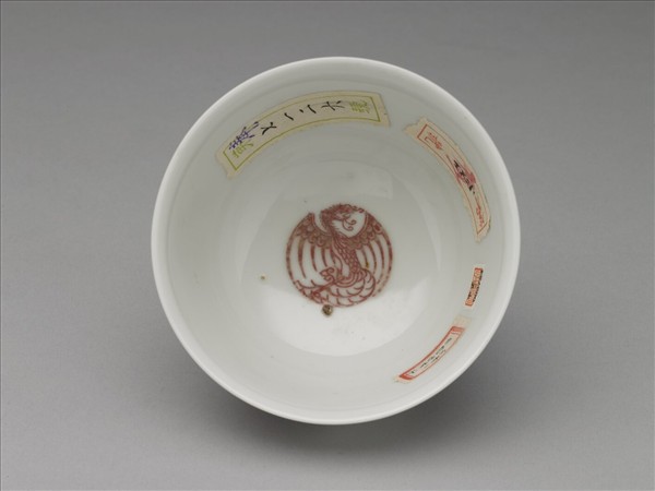 白瓷釉裡紅團鳳紋杯