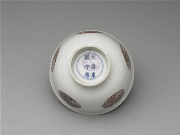 白瓷釉裡紅團鳳紋杯