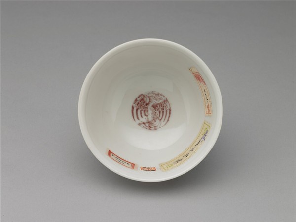 白瓷釉裡紅團鳳紋杯