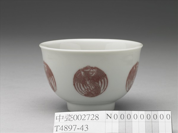白瓷釉裡紅團鳳紋杯