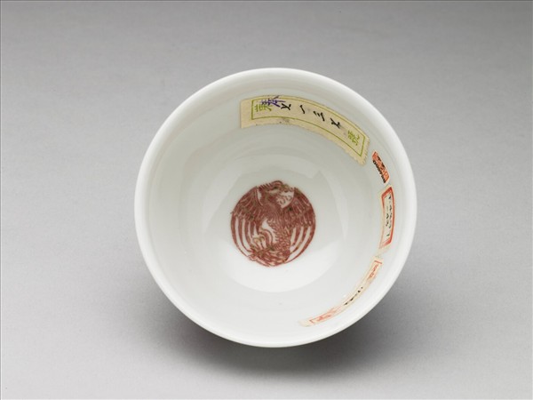 白瓷釉裡紅團鳳紋杯