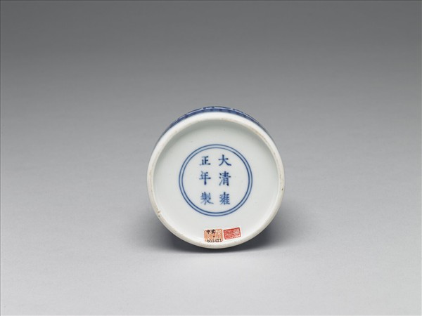 青花夔龍紋蓋罐