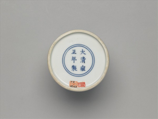 青花夔龍紋蓋罐