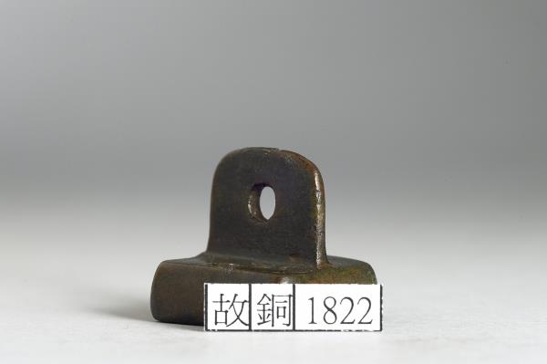 「辛伏龍記」八思巴文銅印