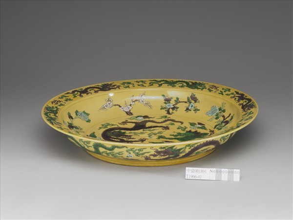 素三彩黃地褐綠雙龍紋盤