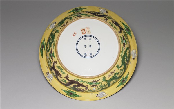 素三彩黃地褐綠雙龍紋盤