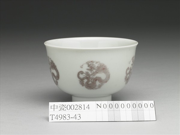 白瓷釉裡紅團龍紋杯