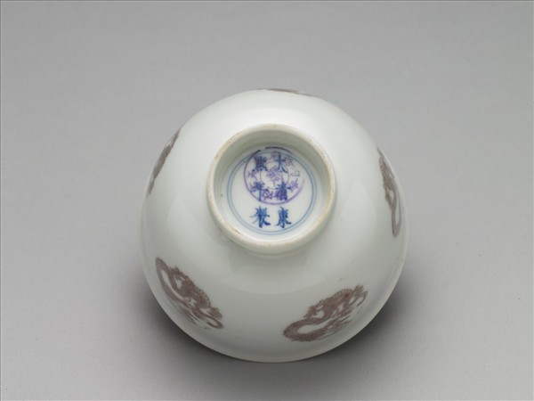 白瓷釉裡紅團龍紋杯