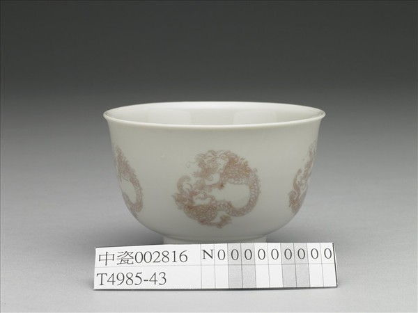 白瓷釉裡紅團龍紋杯