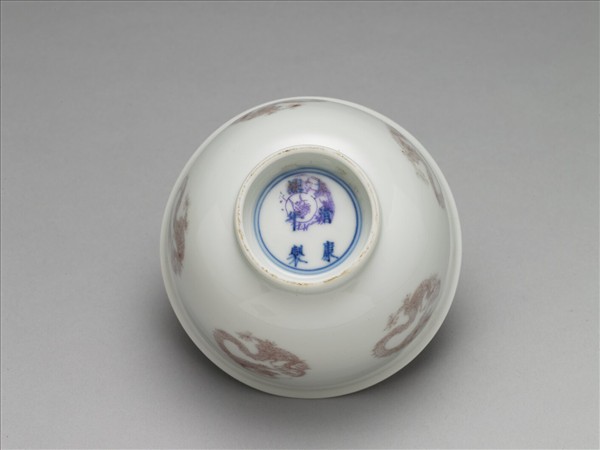 白瓷釉裡紅團龍紋杯