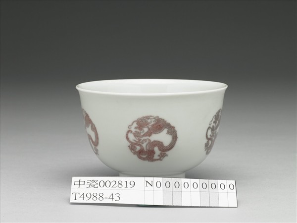 白瓷釉裡紅團龍紋杯