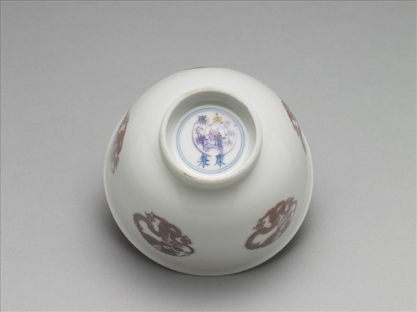 白瓷釉裡紅團龍紋杯