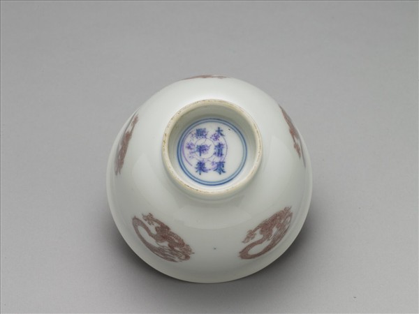 白瓷釉裡紅團龍紋杯