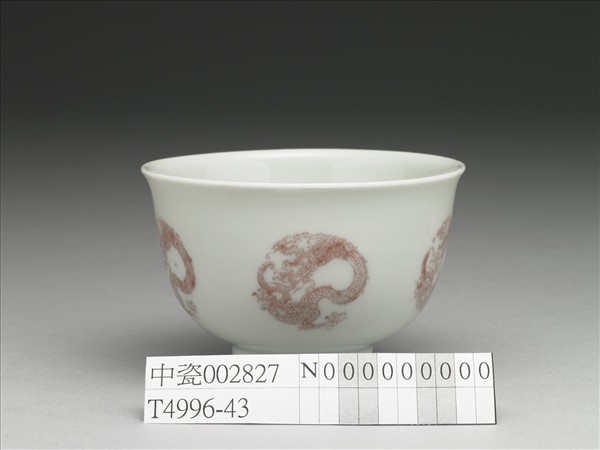 白瓷釉裡紅團龍紋杯