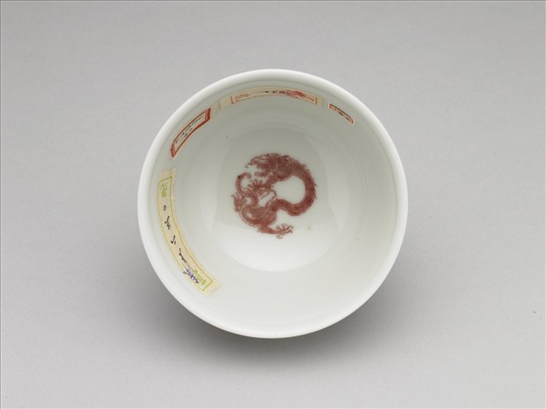 白瓷釉裡紅團龍紋杯