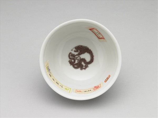 白瓷釉裡紅團龍紋杯