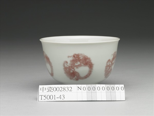 白瓷釉裡紅團龍紋杯