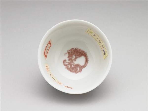 白瓷釉裡紅團龍紋杯