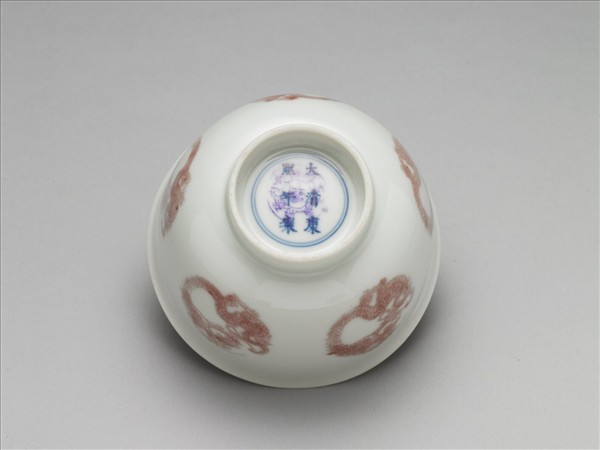 白瓷釉裡紅團龍紋杯