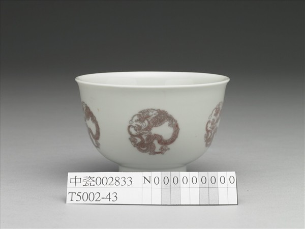 白瓷釉裡紅團龍紋杯
