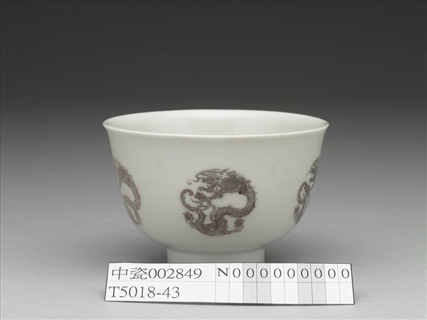 白瓷釉裡紅團龍紋杯