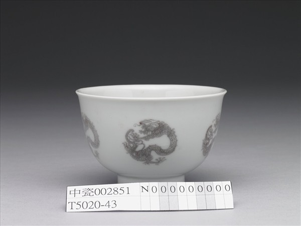 白瓷釉裡紅團龍紋杯