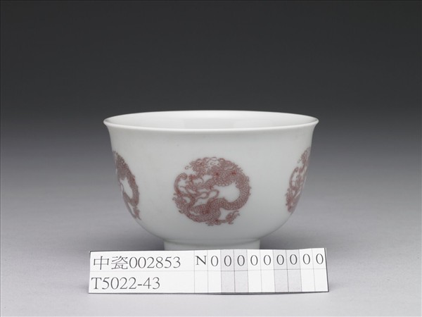 白瓷釉裡紅團龍紋杯