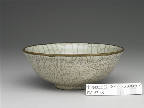 哥窯 青瓷葵口碗