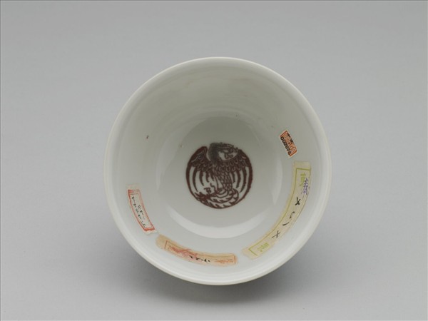 白瓷釉裡紅團鳳紋杯