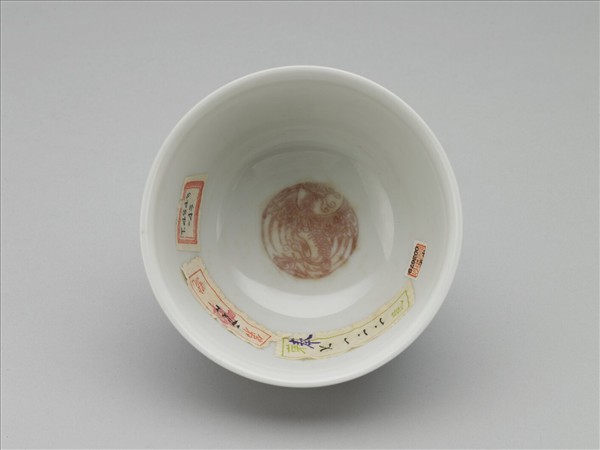 白瓷釉裡紅團鳳紋杯