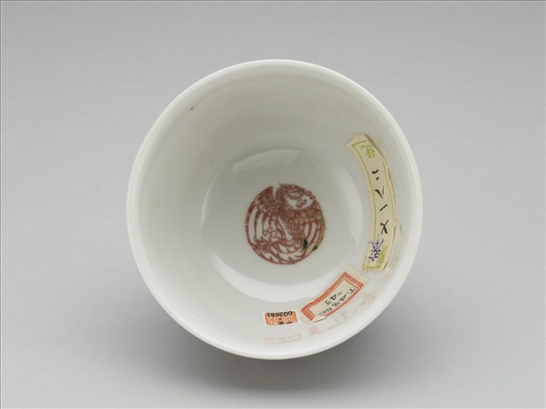 白瓷釉裡紅團鳳紋杯