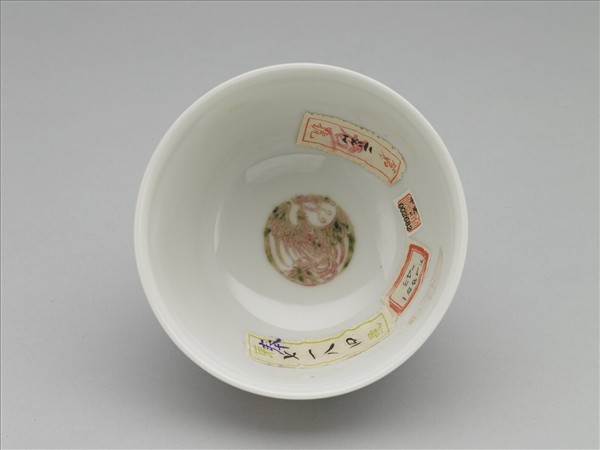 白瓷釉裡紅團鳳紋杯