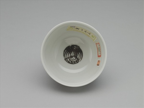 白瓷釉裡紅團鳳紋杯