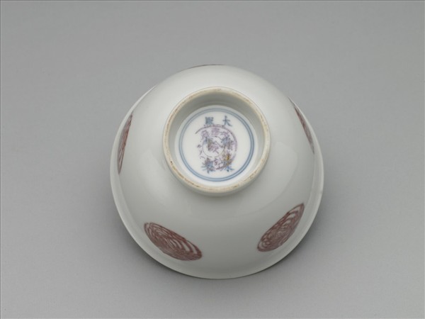 白瓷釉裡紅團鳳紋杯