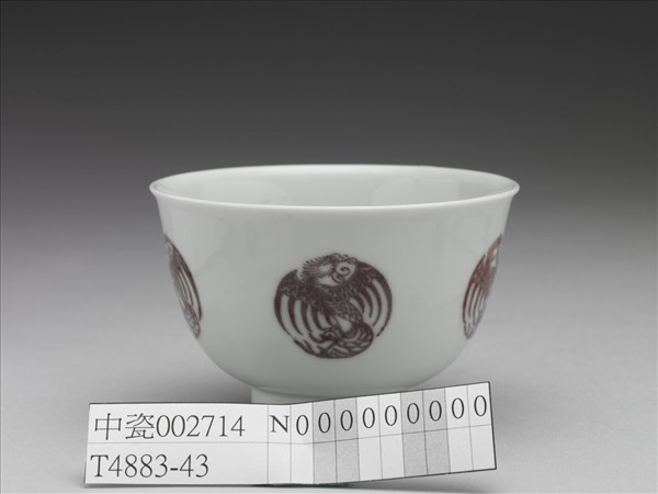 白瓷釉裡紅團鳳紋杯