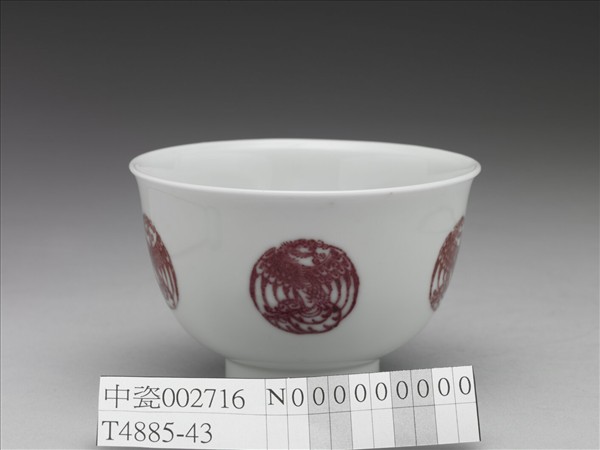 白瓷釉裡紅團鳳紋杯