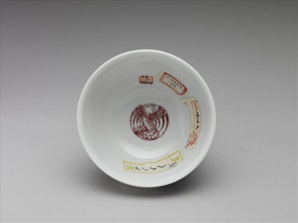 白瓷釉裡紅團鳳紋杯