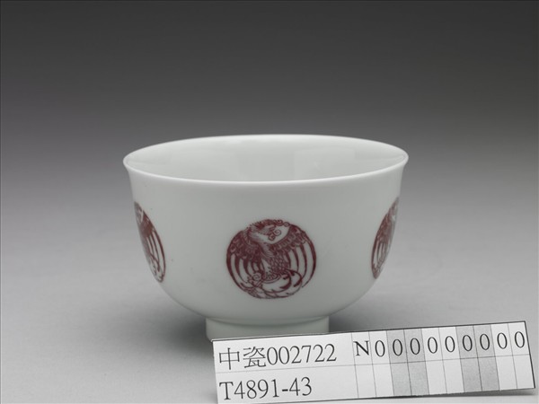白瓷釉裡紅團鳳紋杯