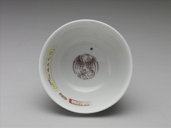 白瓷釉裡紅團鳳紋杯