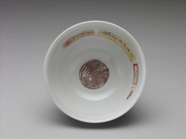 白瓷釉裡紅團鳳紋杯