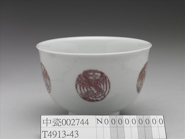 白瓷釉裡紅團鳳紋杯