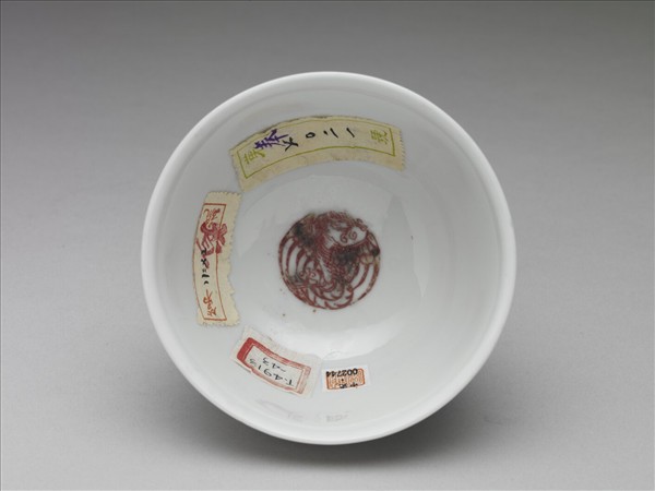 白瓷釉裡紅團鳳紋杯