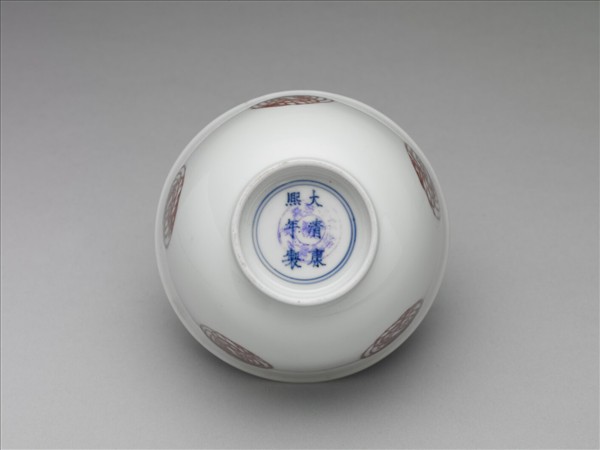 白瓷釉裡紅團鳳紋杯