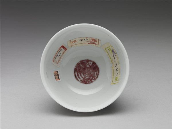 白瓷釉裡紅團鳳紋杯