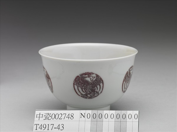 白瓷釉裡紅團鳳紋杯