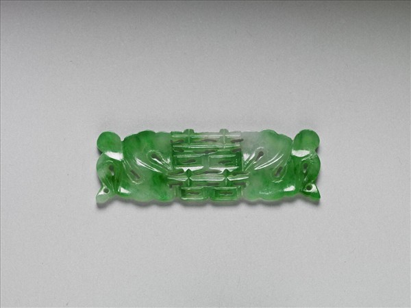 翠玉囍字長方腰結